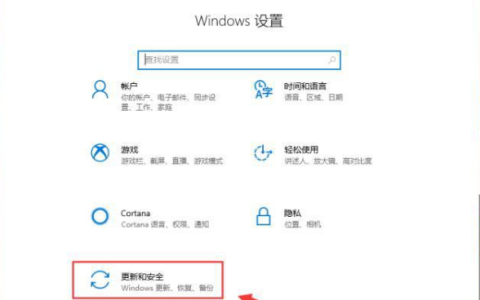 win11系统自带备份功能怎么使用