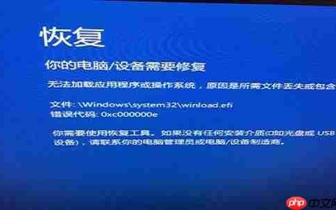win10系统开机蓝屏0xv000000e怎么解决