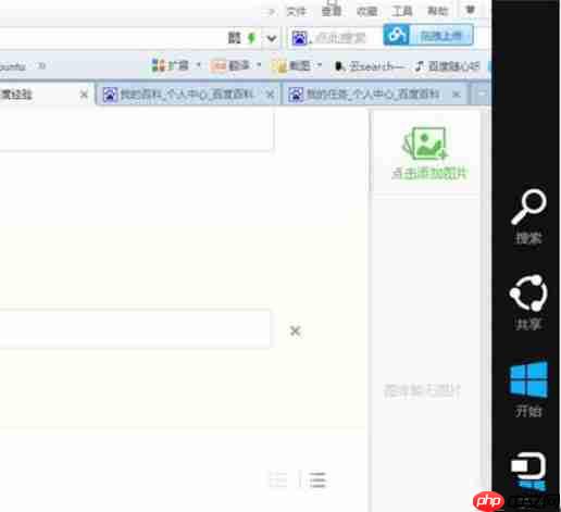 如何在Windows10系统中安装没有数字签名的驱动?