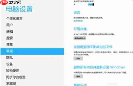 如何在Windows10系统中安装没有数字签名的驱动?