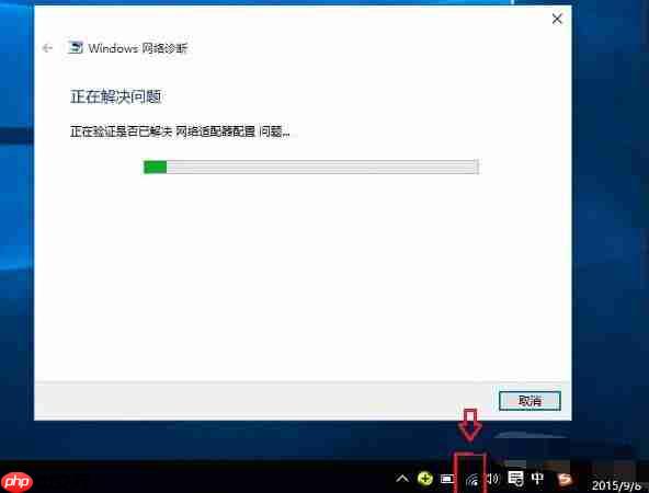 找不到无线设备怎么办?win10无法找到无线设备的应对办法