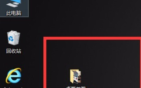 win10如何实现一张主题包含多张图片