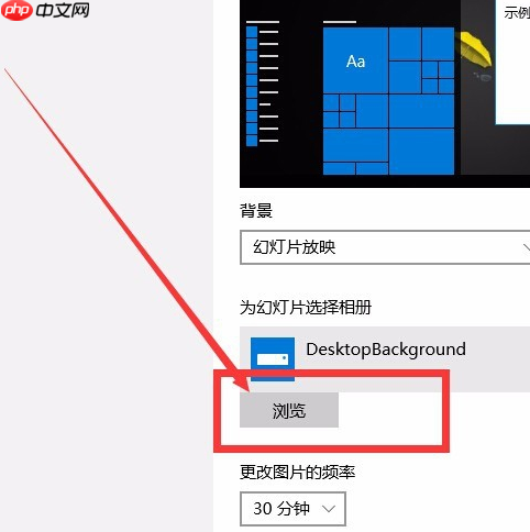 win10如何实现一张主题包含多张图片