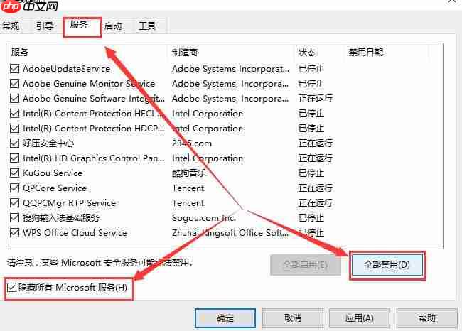 win10键盘全部没反应怎么办
