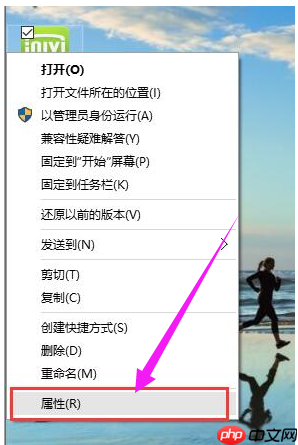 Win10系统提示此应用无法在你的电脑上运行怎么办?