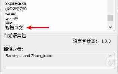 最好的文件夹加密软件有哪些？