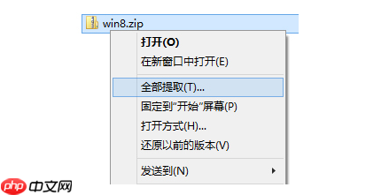 win10自带的解压缩软件叫什么