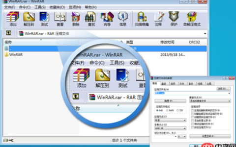 win10自带的解压缩软件叫什么
