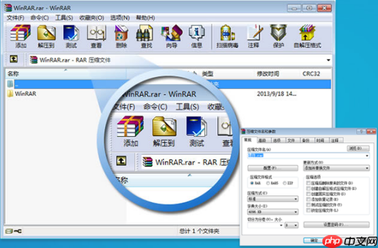 win10自带的解压缩软件叫什么