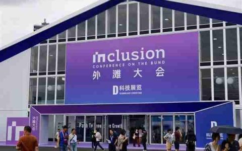 聚焦高危作业替代  灵宝CASBOT荣获2025 Inclusion·外滩大会机器人职业技能“智行者”奖