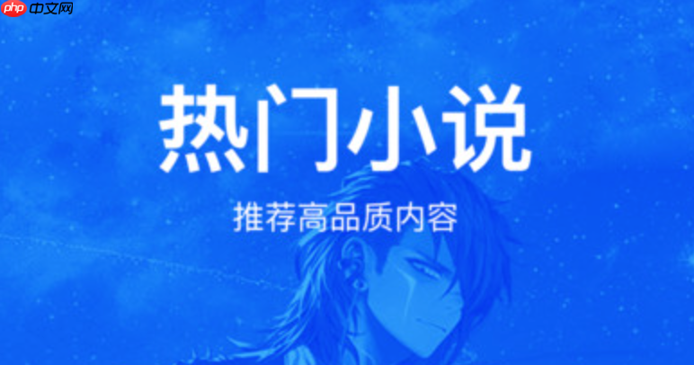 炫书网热门小说全本读_炫书网TXT下载专属站