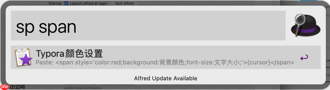 R沟通|Typora字体颜色设置