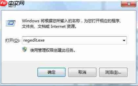 Win7系统系统资源不足怎么解决？
