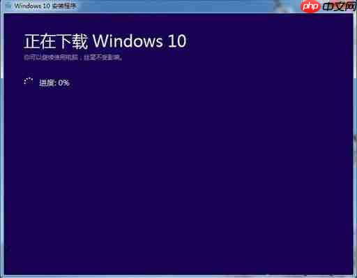 Win10系统如何创建U盘安装介质?