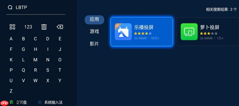 Win11无线投屏怎么操作?Win11无线投屏到电视操作方法