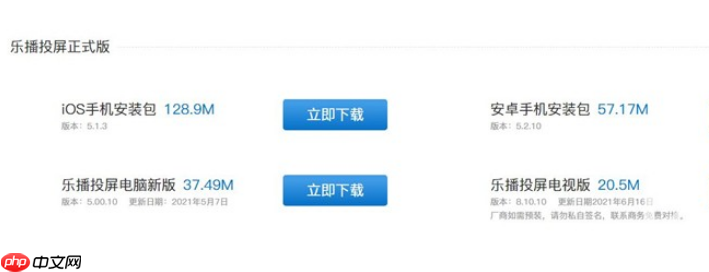 Win11无线投屏怎么操作?Win11无线投屏到电视操作方法