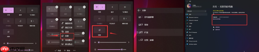 Win11无线投屏怎么操作?Win11无线投屏到电视操作方法