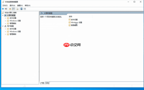win10电脑内部组件出现了错误的解决方法