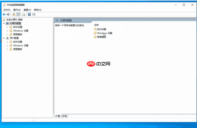 win10电脑内部组件出现了错误的解决方法