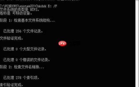 win10磁盘无法访问该怎么办？