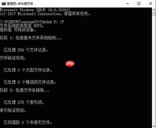 win10磁盘无法访问该怎么办?