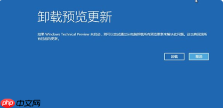 如何使用win10自动修复?win10自动修复功能的使用方法