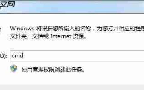 win7如何修改CMD命令提示符字体大小？