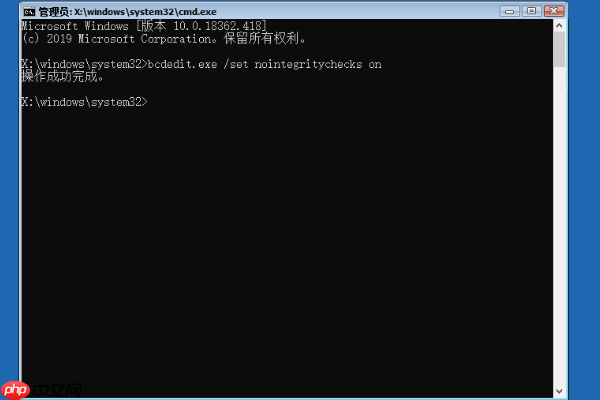 win10srttrail.txt无法开机怎么修复