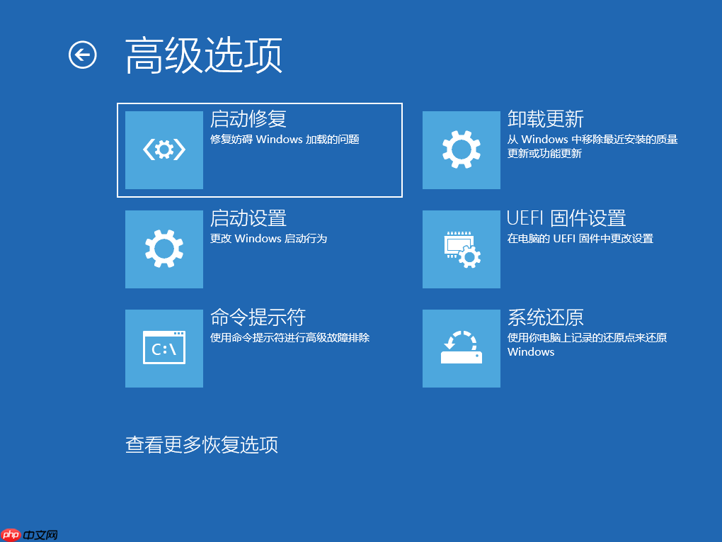 win10srttrail.txt无法开机怎么修复