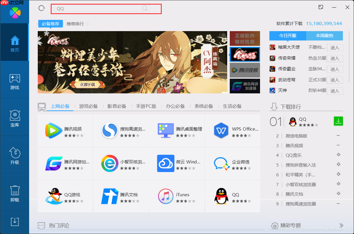 关于Windows 10系统重置了但以前的office找不到了问题的解决方法