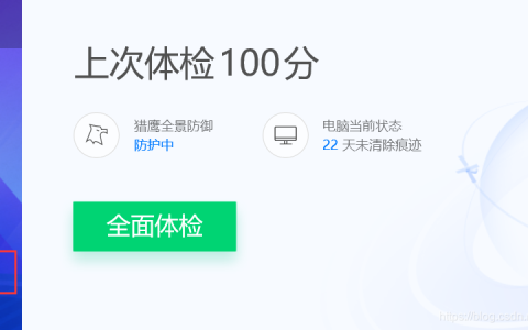 关于Windows 10系统重置了但以前的office找不到了问题的解决方法