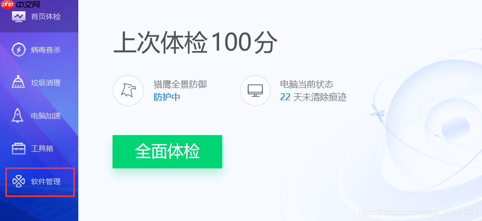 关于Windows 10系统重置了但以前的office找不到了问题的解决方法
