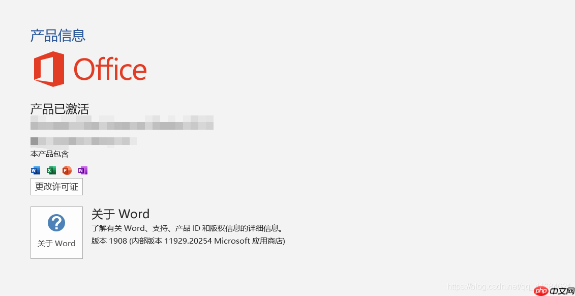 关于Windows 10系统重置了但以前的office找不到了问题的解决方法