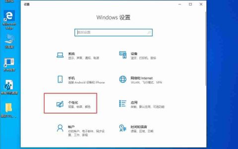 Win10系统任务栏变白色怎么办？任务栏变白色修复方法
