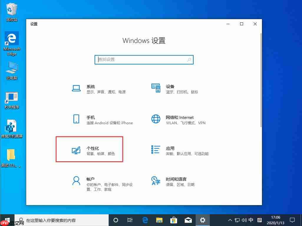 Win10系统任务栏变白色怎么办？任务栏变白色修复方法
