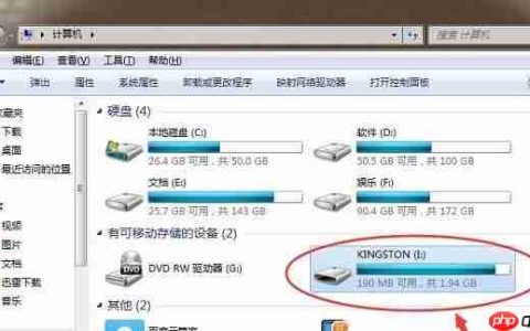 u盘怎么格式化?