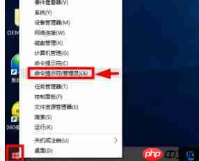 win10专业版激活只能半年怎么永久激活