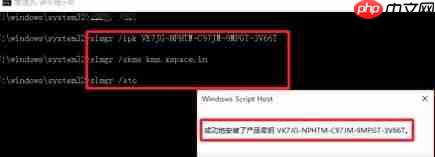 win10专业版激活只能半年怎么永久激活