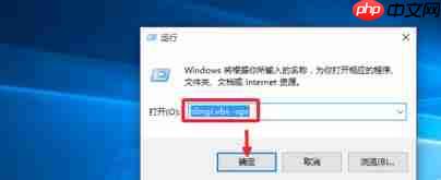 win10专业版激活只能半年怎么永久激活
