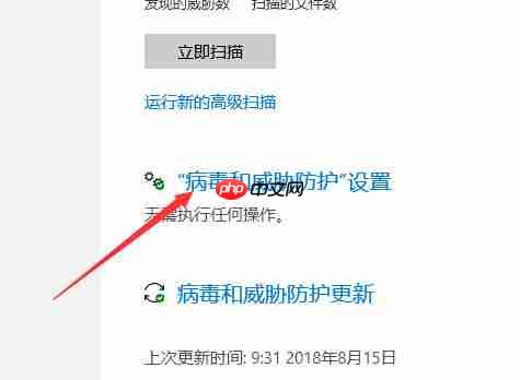 Win10电脑安装破解软件一直被删除怎么解决？