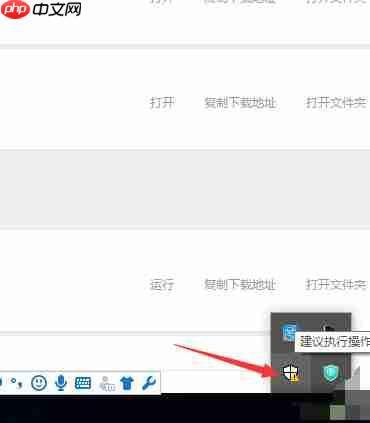 Win10电脑安装破解软件一直被删除怎么解决？
