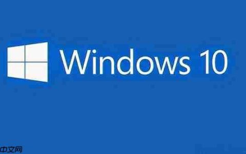 Win10系统常用快捷键有哪些？