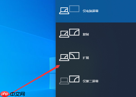 Win10专业版系统如何设置为多屏显示
