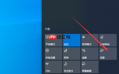 Win10专业版系统如何设置为多屏显示