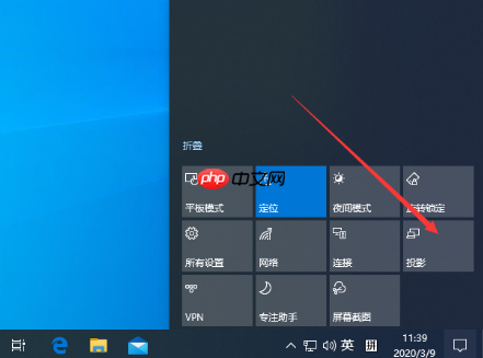 Win10专业版系统如何设置为多屏显示