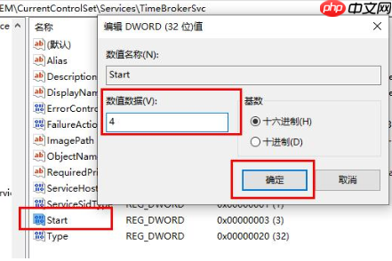 win10CPU高导致更新失败怎么办?