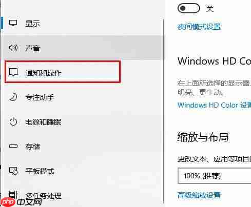 win10CPU高导致更新失败怎么办?