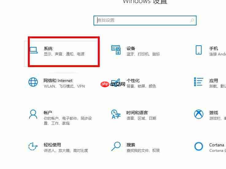 win10CPU高导致更新失败怎么办?