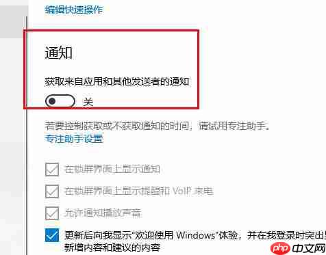 win10CPU高导致更新失败怎么办?
