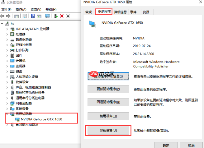 win10电脑显卡驱动安装失败怎么操作?